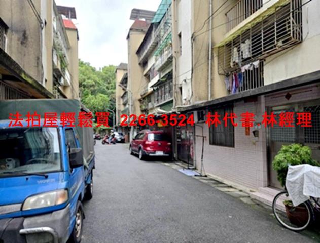 南港公寓法拍-3