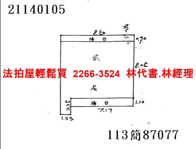 南港公寓法拍-4