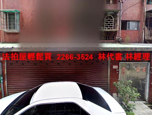 桃園龜山公寓法拍-1