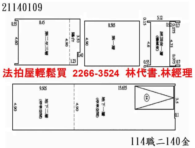 汐止透天法拍-13
