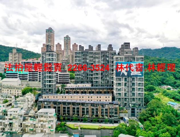 汐止透天法拍-0