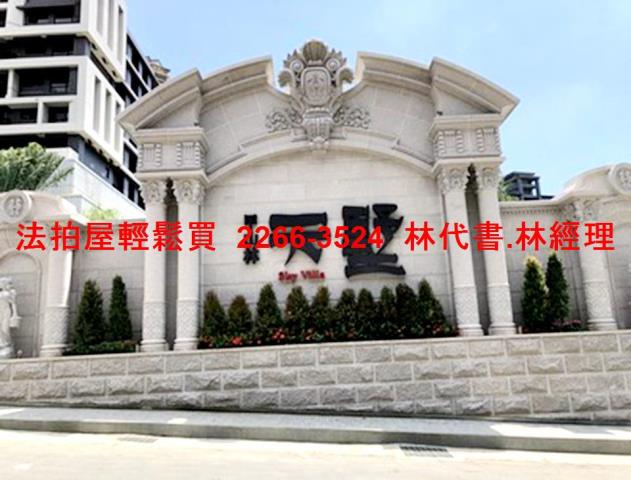 汐止透天法拍-2
