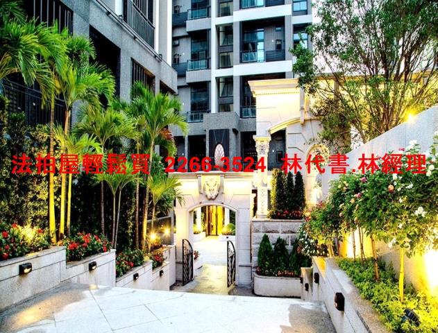 汐止透天法拍-3
