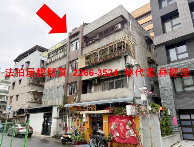 中正區公寓法拍-1