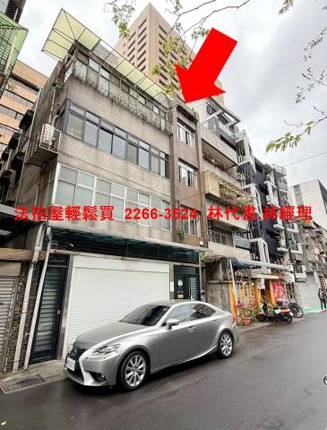 中正區公寓法拍-2