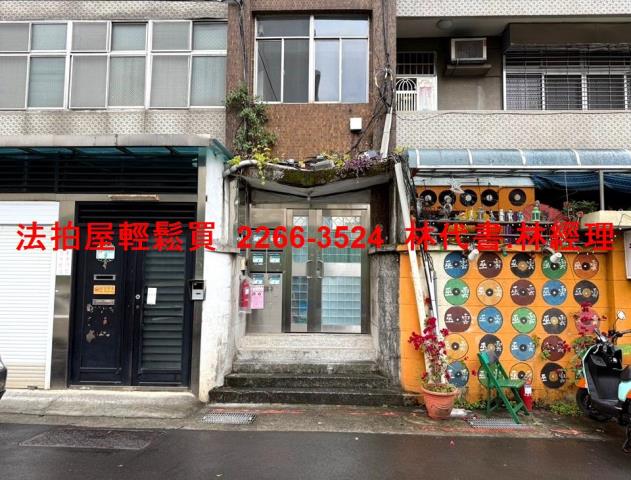 中正區公寓法拍-3