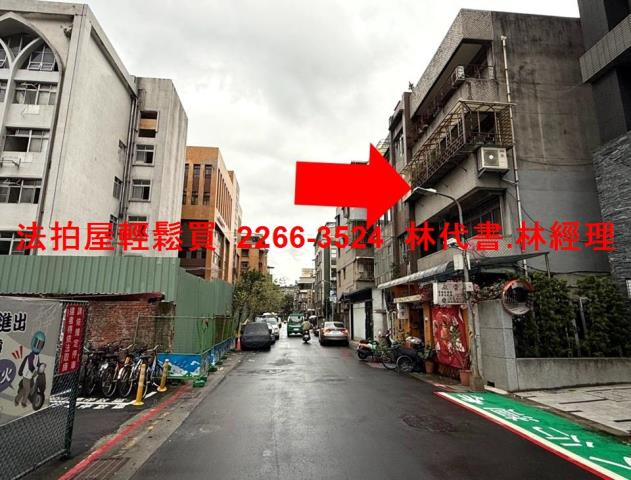 中正區公寓法拍-4