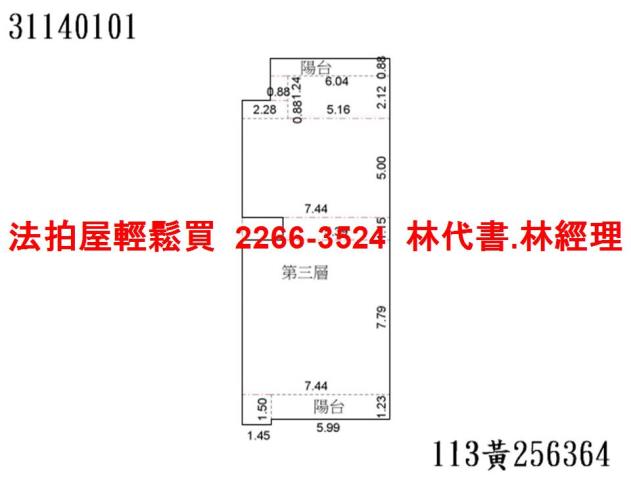 中正區公寓法拍-6