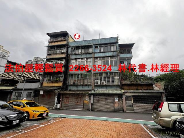 文山區透天法拍-0