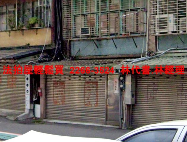 文山區透天法拍-2