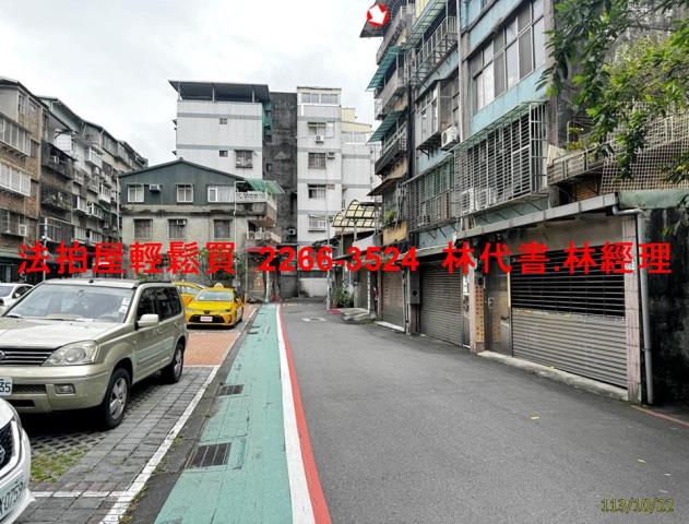 文山區透天法拍-5
