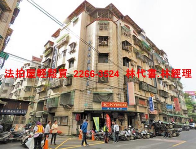 新店法拍公寓-0