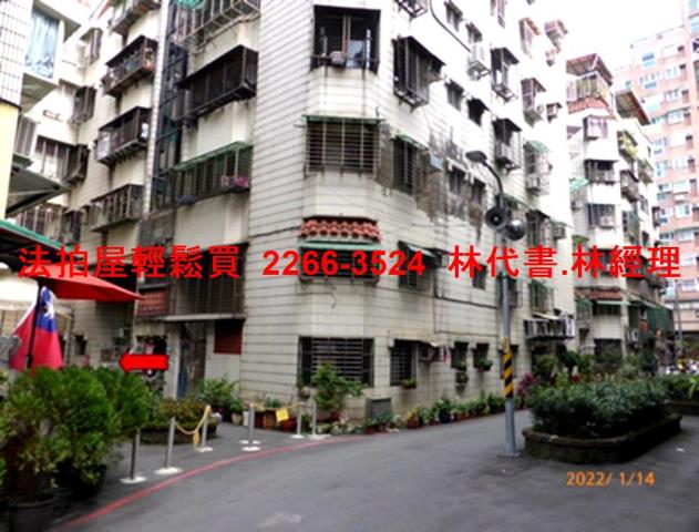新店法拍公寓-1