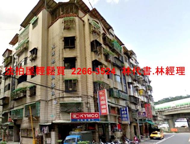 新店法拍公寓-4