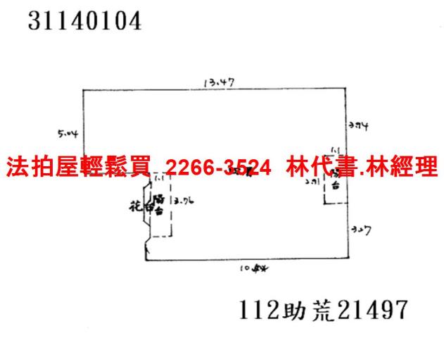 新店法拍公寓-7