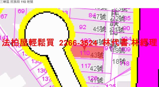 三峽法拍公寓-10