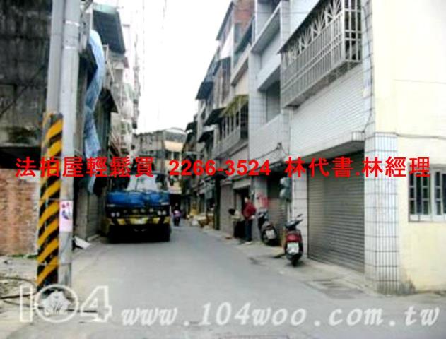 三峽法拍公寓-5