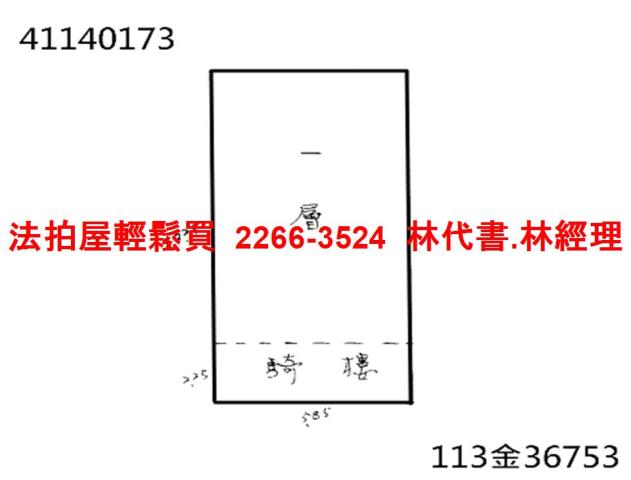 三峽法拍公寓-8