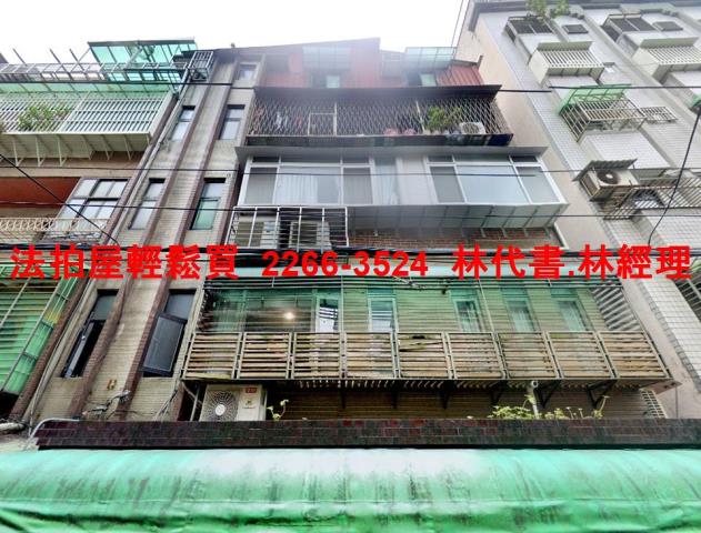 永和拍賣公寓-1