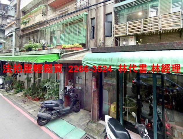 永和拍賣公寓-2