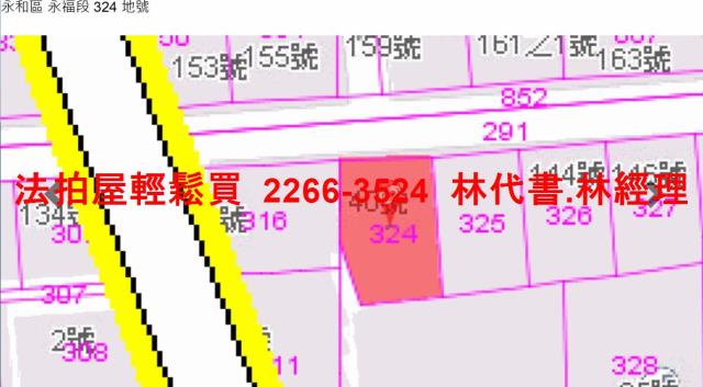 永和拍賣公寓-7