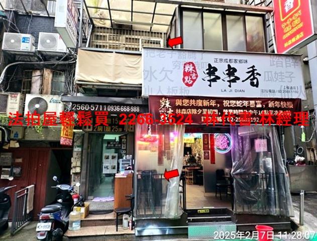 台北中山區法拍公寓-0