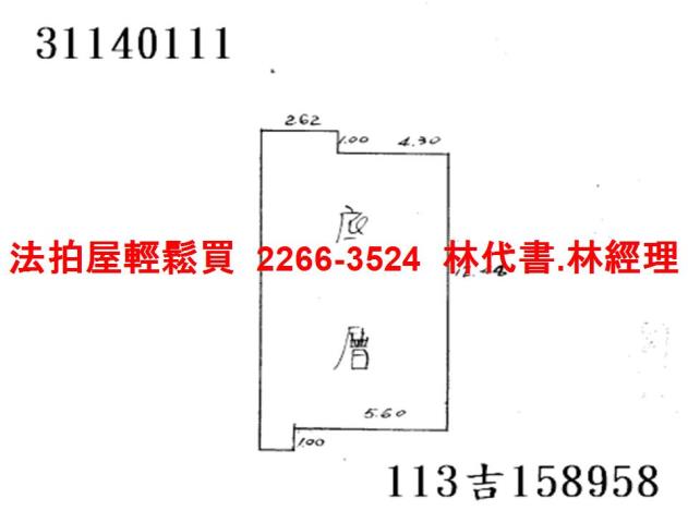 台北中山區法拍公寓-6