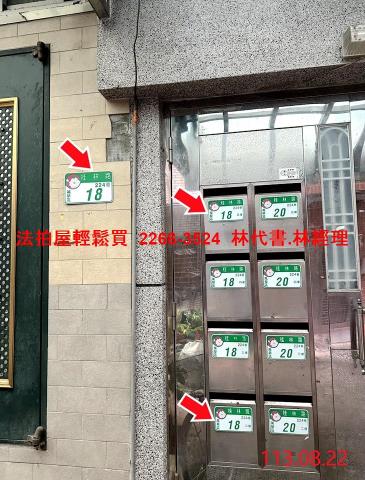 台北萬華拍賣公寓-2