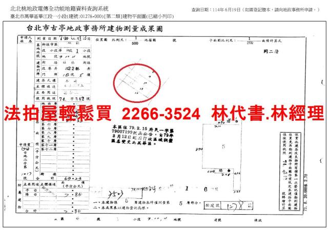 台北萬華公寓拍賣-11