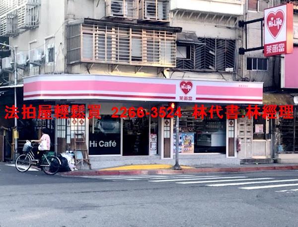 台北萬華公寓拍賣-6