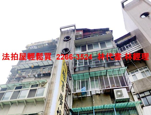台北萬華拍賣公寓-0