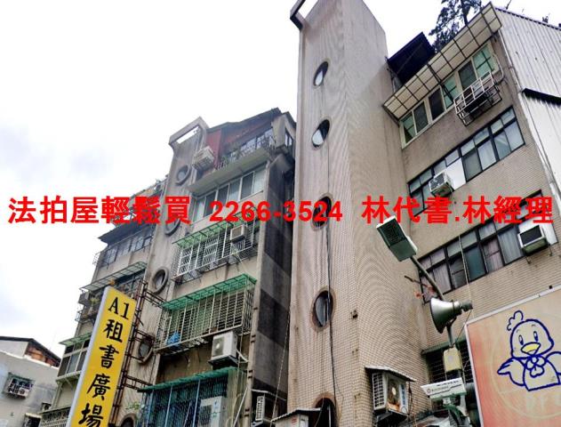 台北萬華拍賣公寓-1