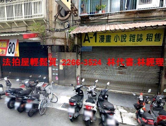 台北萬華拍賣公寓-2