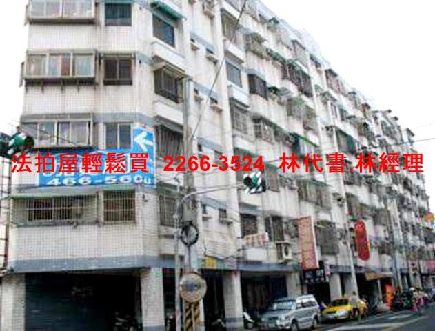 桃園中壢華廈法拍-1