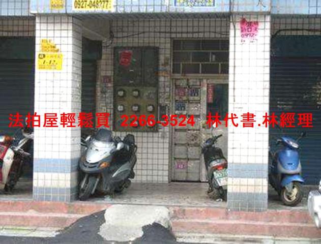 桃園中壢華廈法拍-4