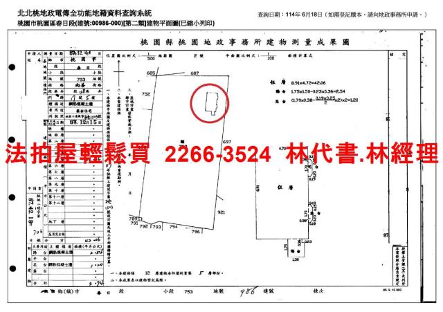 桃園桃園區大樓法拍-11