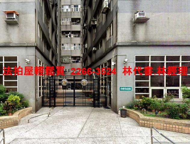 桃園桃園區大樓法拍-0