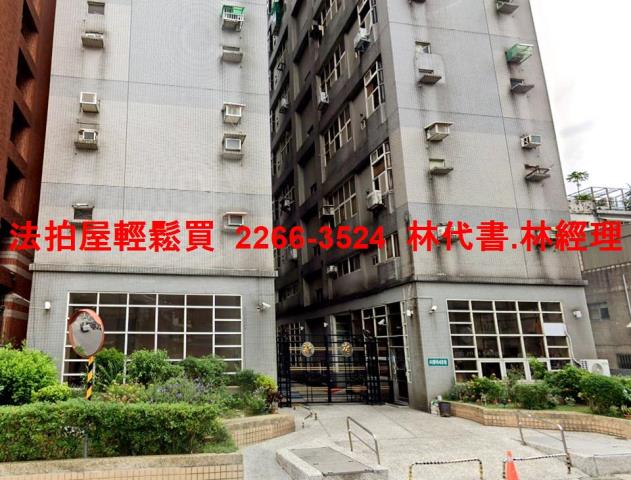桃園桃園區大樓法拍-2