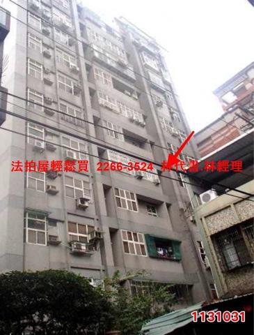 桃園桃園區大樓法拍-3