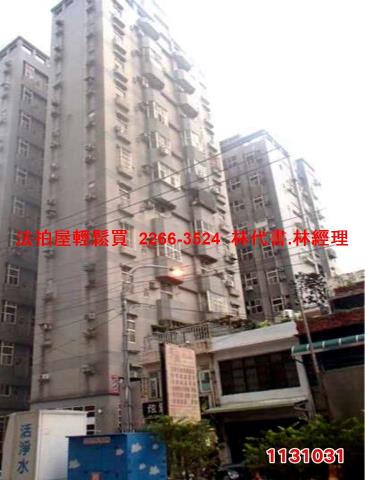 桃園桃園區大樓法拍-4