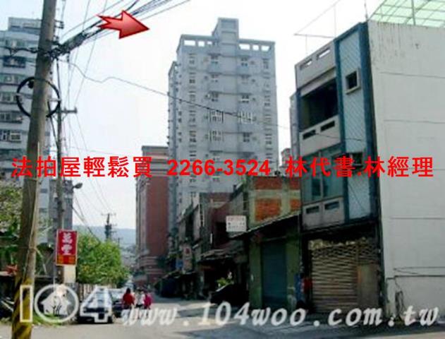 桃園桃園區大樓法拍-7
