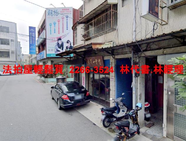 桃園法拍公寓-1