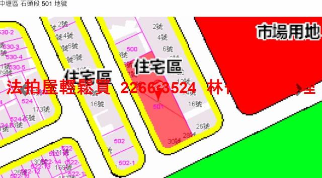 桃園法拍公寓-7