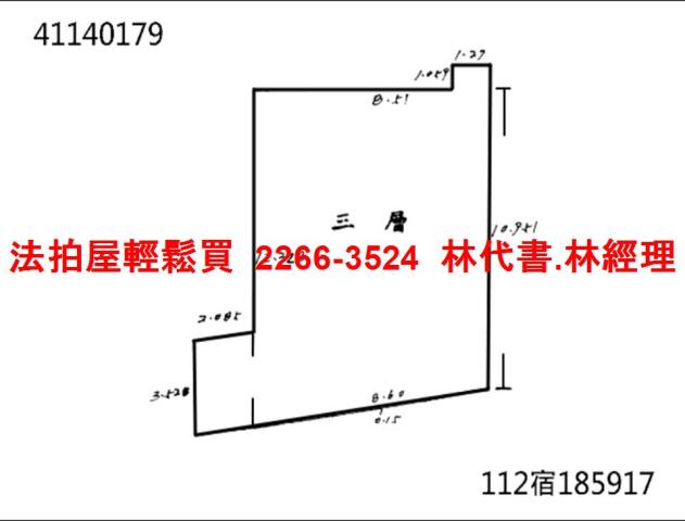 中和大樓拍賣-9