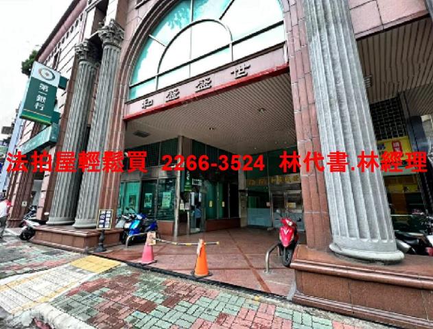 中和大樓拍賣-1