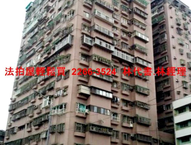 中和大樓拍賣-5