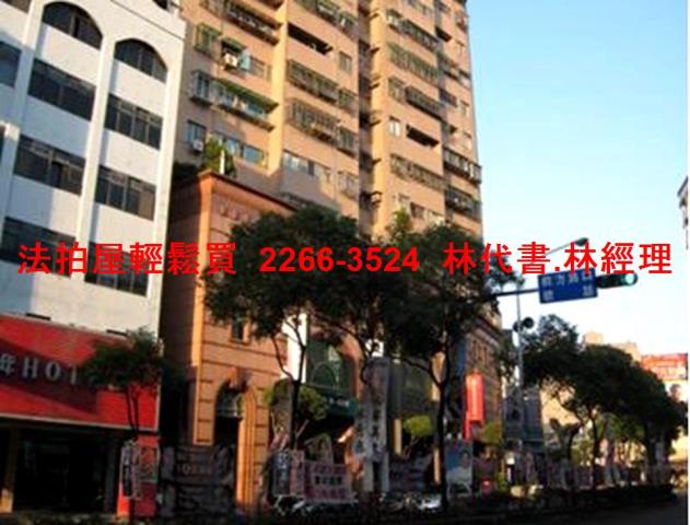 中和大樓拍賣-6