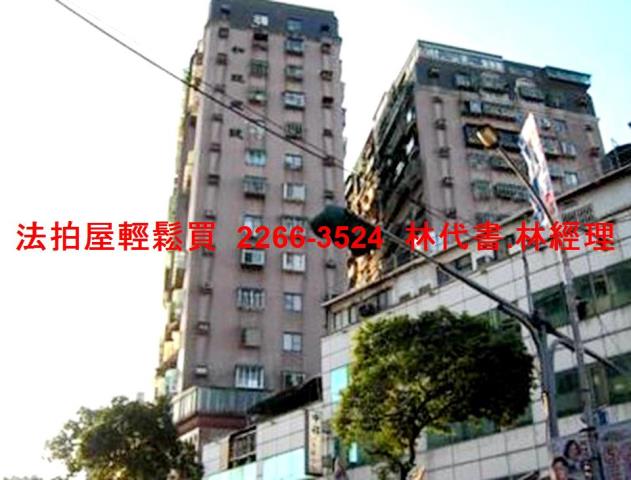 中和大樓拍賣-7