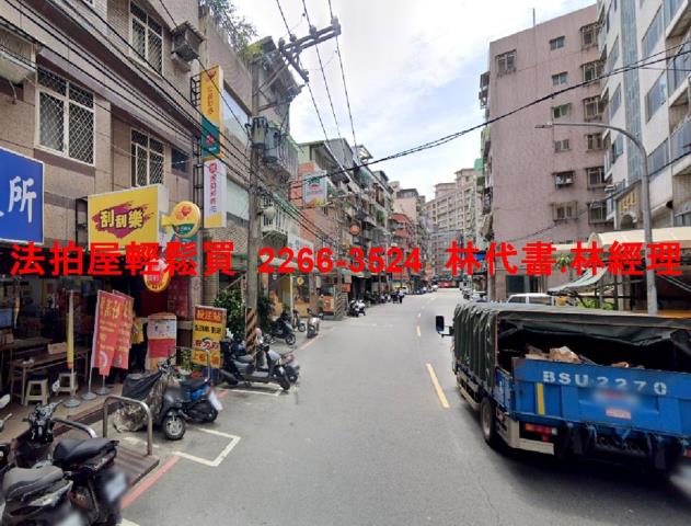 蘆洲華廈法拍-4