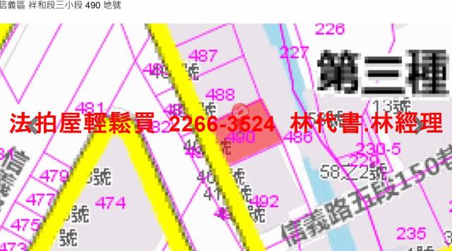 台北公寓法拍-10